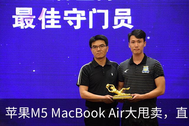 苹果M5 MacBook Air大甩卖，直降200美元，买到就是赚到！